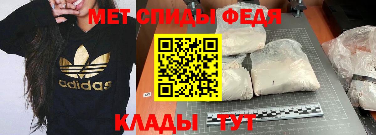 Амфетамин  darknet состав  Соль-Илецк  Amphetamine 97%  Вход с VPN 