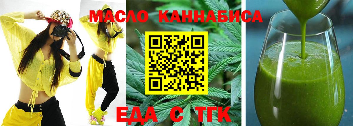 Canna-Cookies конопля  Вход с VPN  Соль-Илецк 