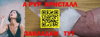 меф Будённовск