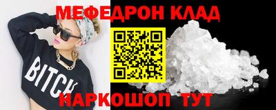 ГАЛЛЮЦИНОГЕННЫЕ ГРИБЫ Бугуруслан