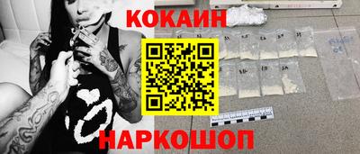меф Будённовск