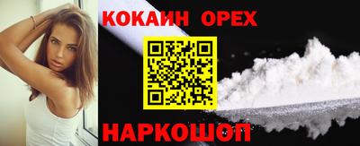 героин Бузулук