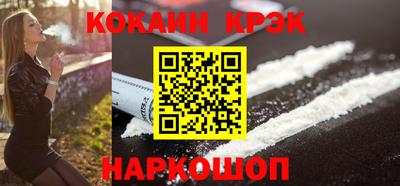меф Будённовск