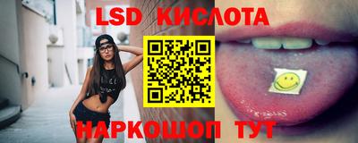 ГАЛЛЮЦИНОГЕННЫЕ ГРИБЫ Бугуруслан