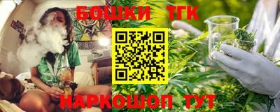 ГАЛЛЮЦИНОГЕННЫЕ ГРИБЫ Бугуруслан