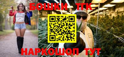 ГАЛЛЮЦИНОГЕННЫЕ ГРИБЫ Бугуруслан