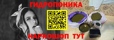 ГАЛЛЮЦИНОГЕННЫЕ ГРИБЫ Бугуруслан