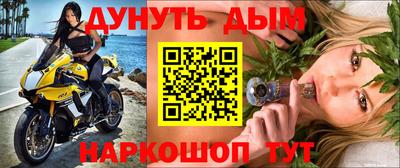 меф Будённовск
