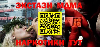 меф Будённовск