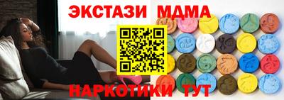 ГАЛЛЮЦИНОГЕННЫЕ ГРИБЫ Бугуруслан