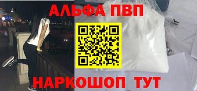 меф Будённовск