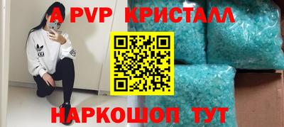 меф Будённовск
