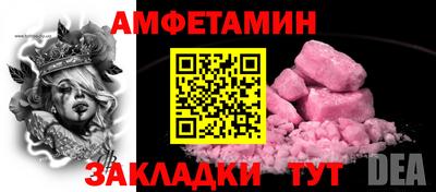 меф Будённовск