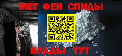 меф Будённовск