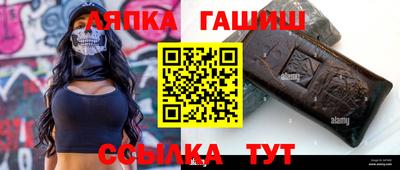 меф Будённовск