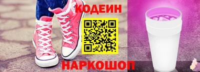 меф Будённовск