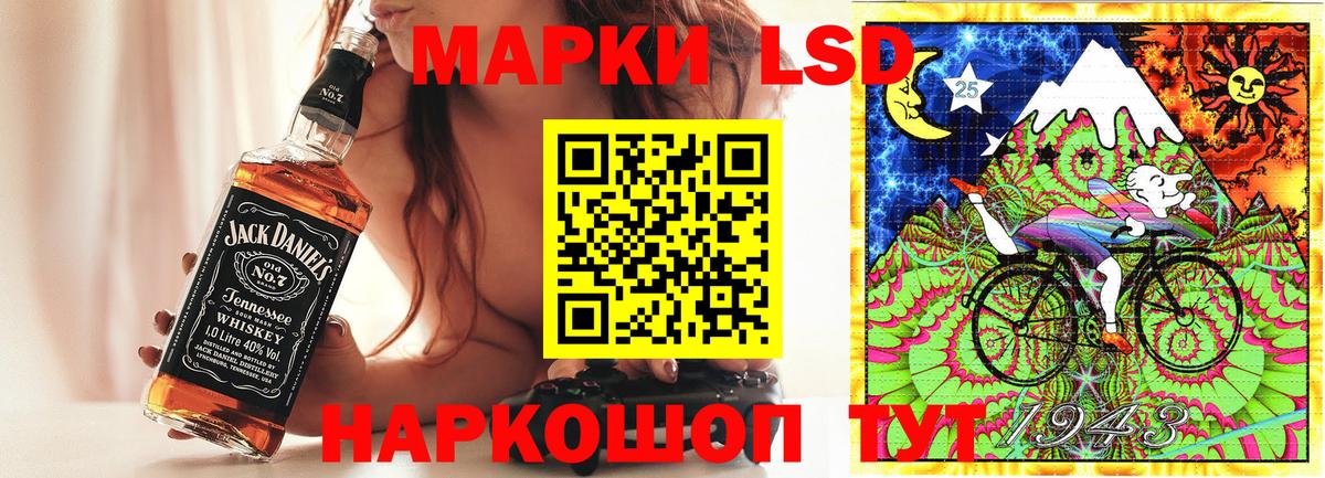 Наркотические марки 1500мкг Соль-Илецк