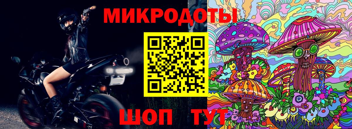Галлюциногенные грибы ЛСД  Вход с VPN  Соль-Илецк 