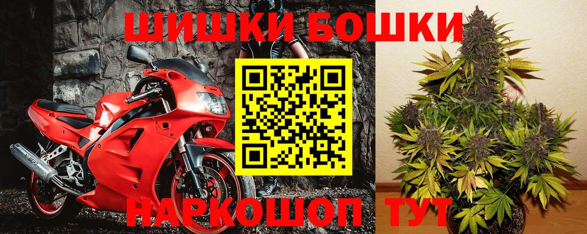 Каннабис White Widow Соль-Илецк