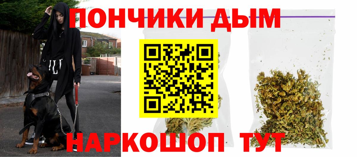 Марихуана Amnesia  Вход с VPN  Соль-Илецк  Каннабис MAZAR  Марихуана тримм 
